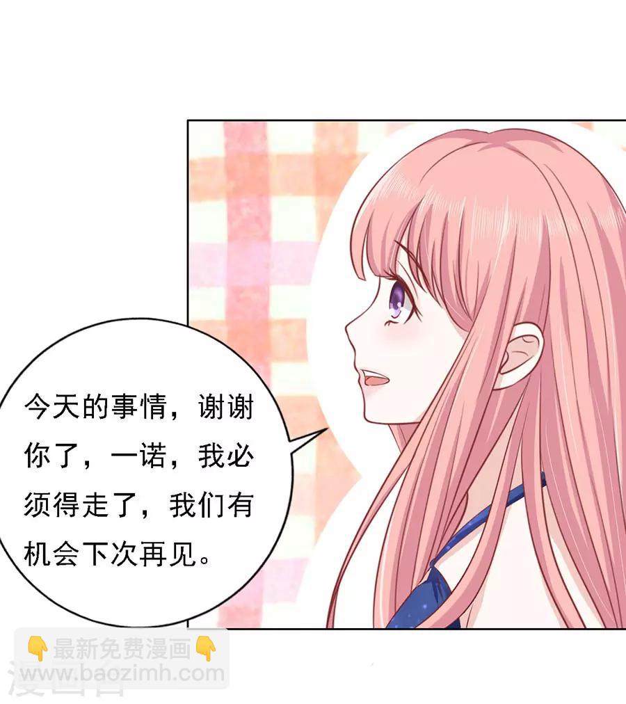第121话 靳均烈PK宋一诺1-第121话