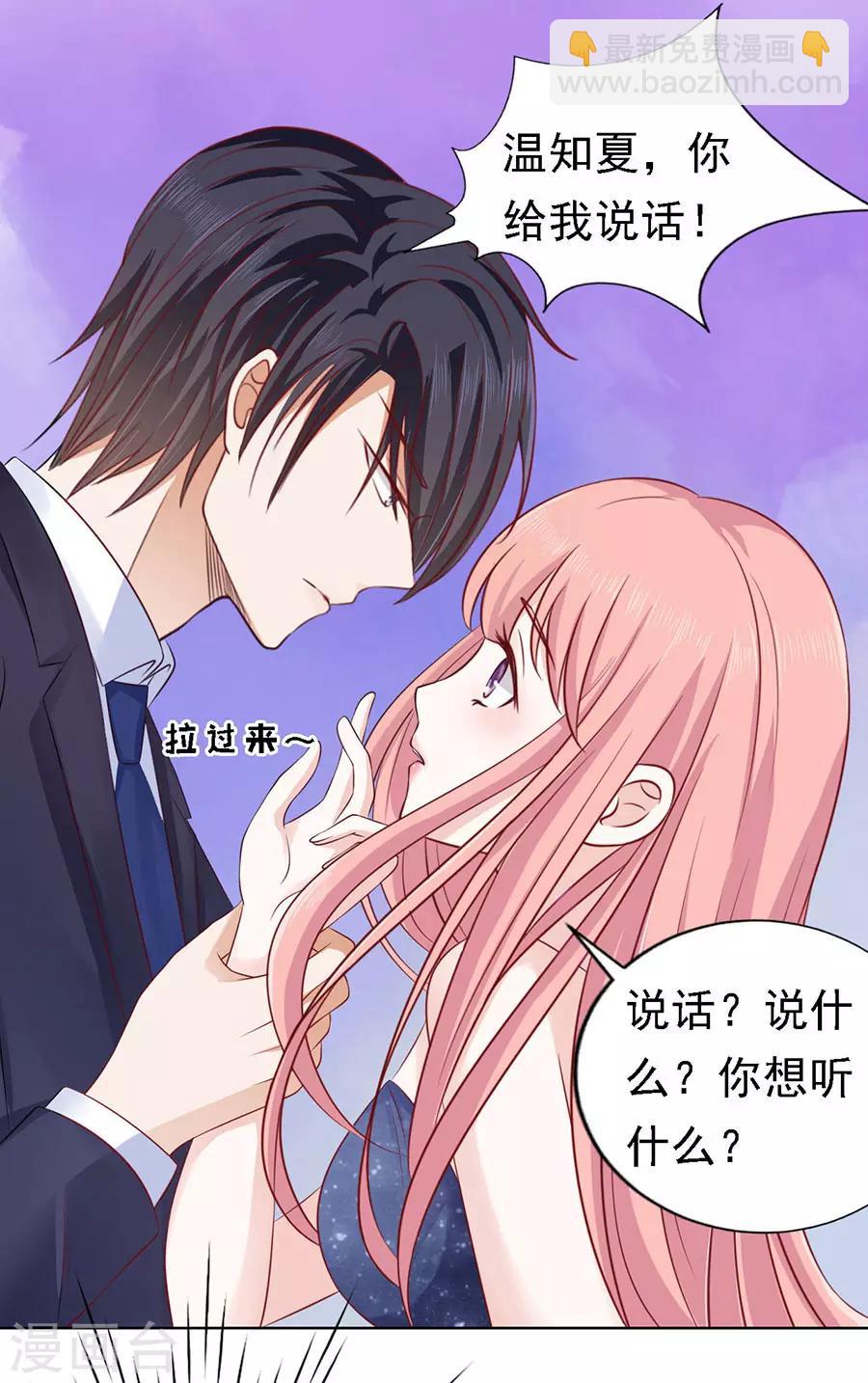 第123话 解不开的误会-第123话