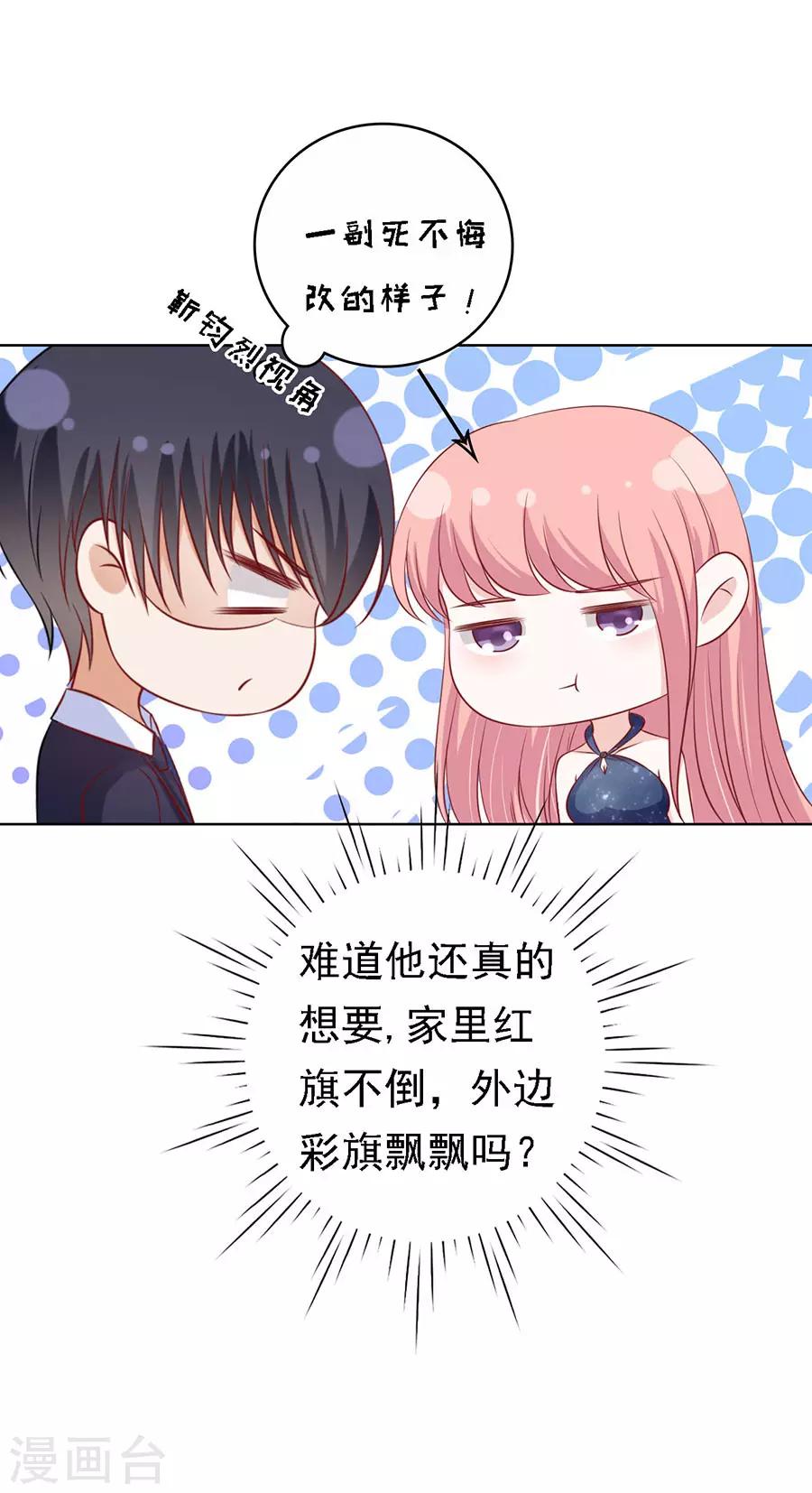 第123话 解不开的误会-第123话
