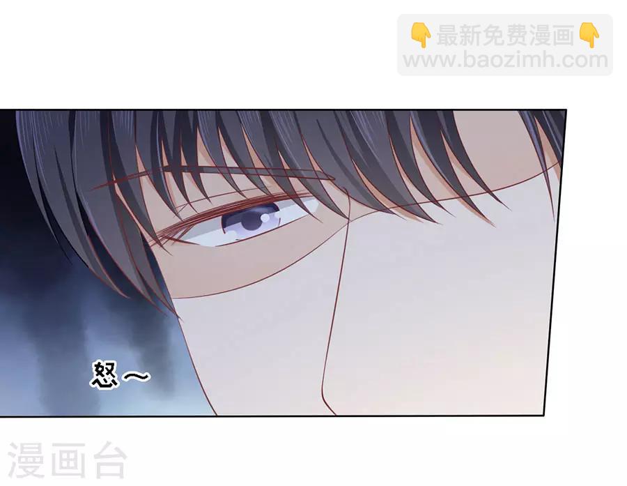第123话 解不开的误会-第123话