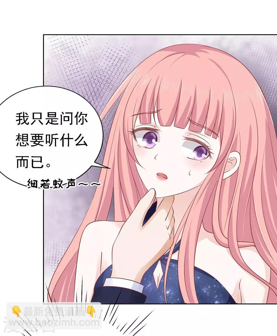 第123话 解不开的误会-第123话