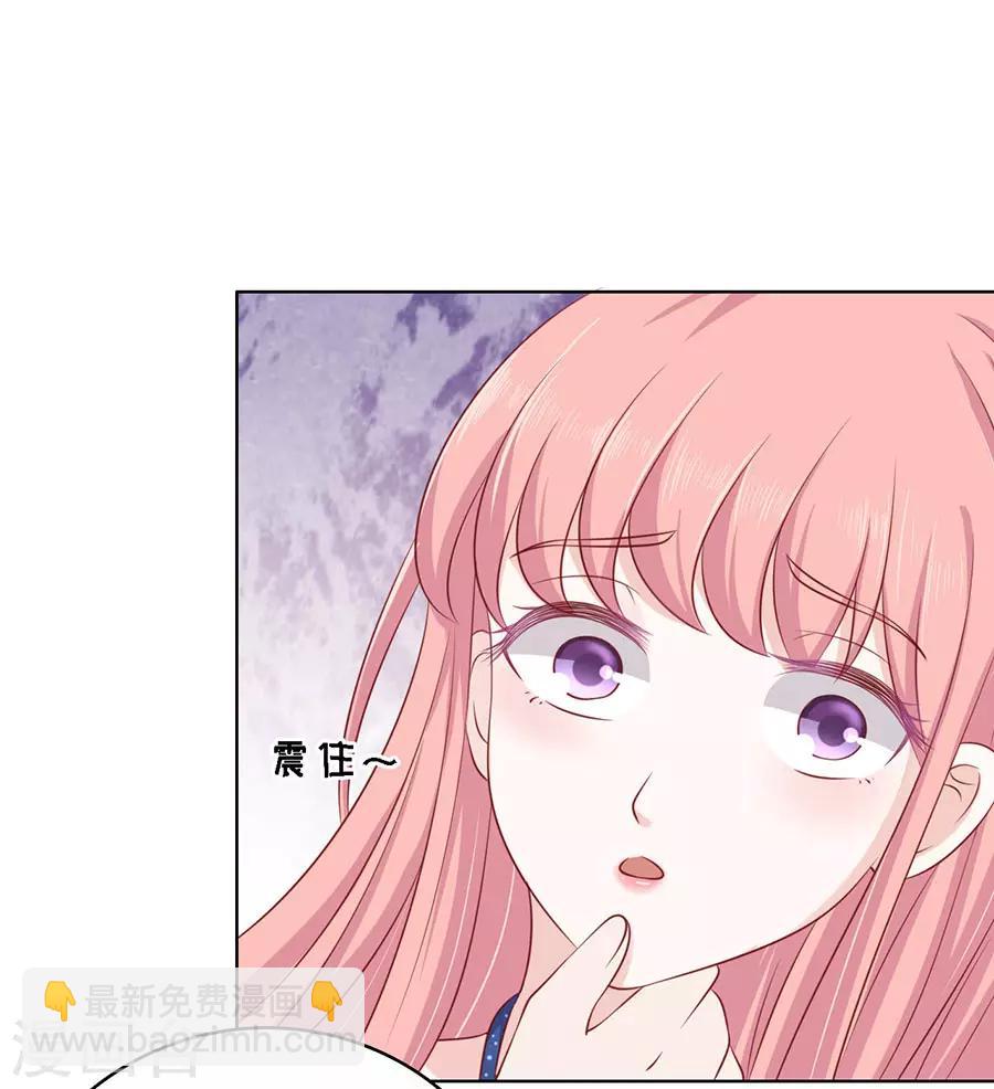 第123话 解不开的误会-第123话