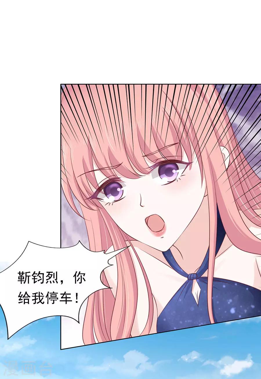 第123话 解不开的误会-第123话