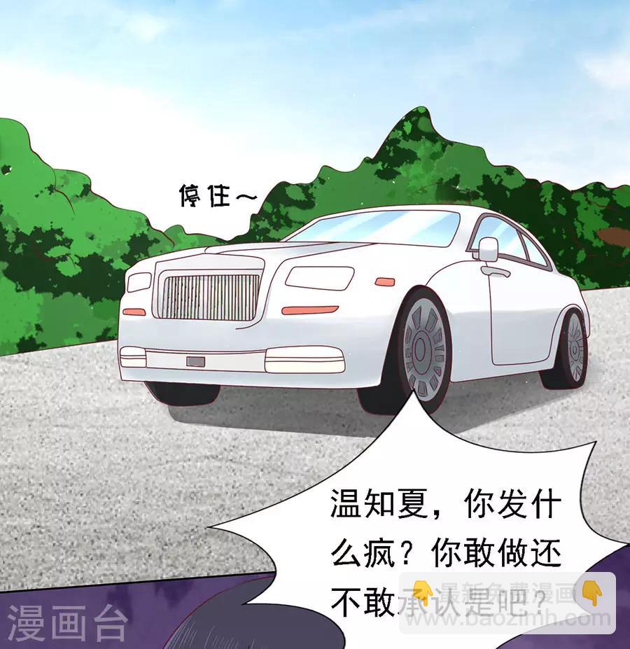 第123话 解不开的误会-第123话