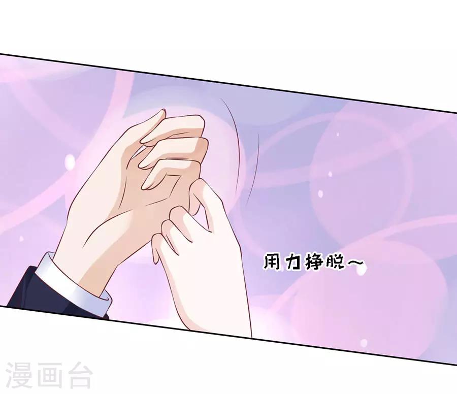 第123话 解不开的误会-第123话