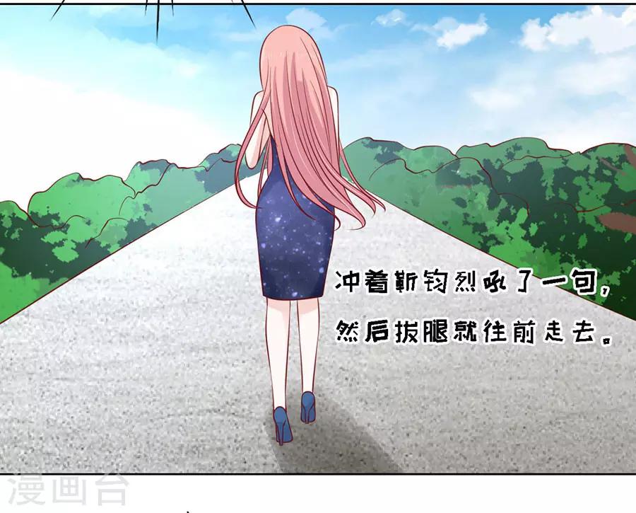 第123话 解不开的误会-第123话