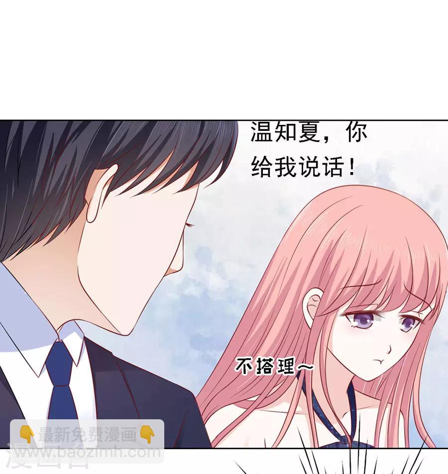 第123话 解不开的误会-第123话