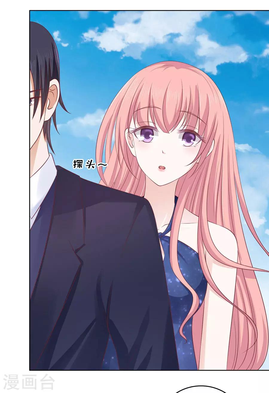 第125话 牵着的手-第125话