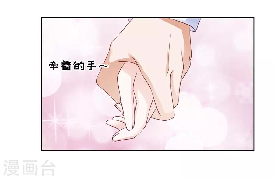 第125话 牵着的手-第125话
