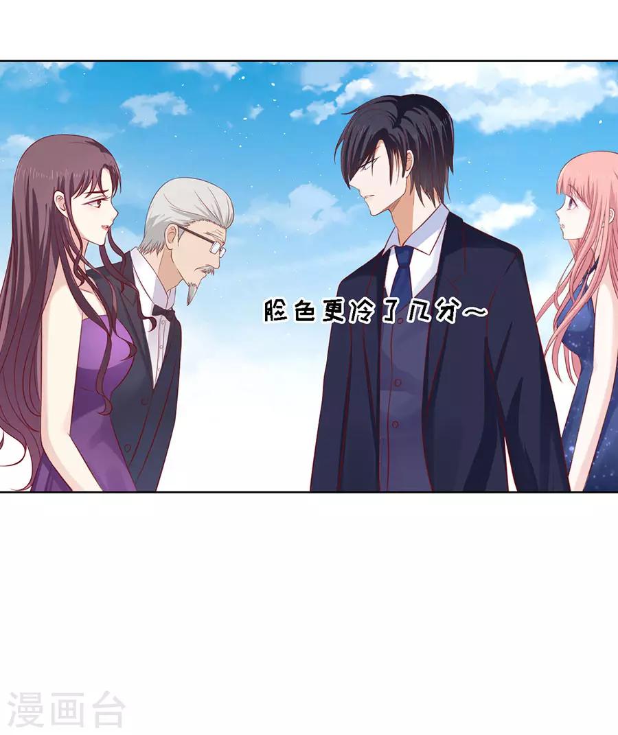 第125话 牵着的手-第125话