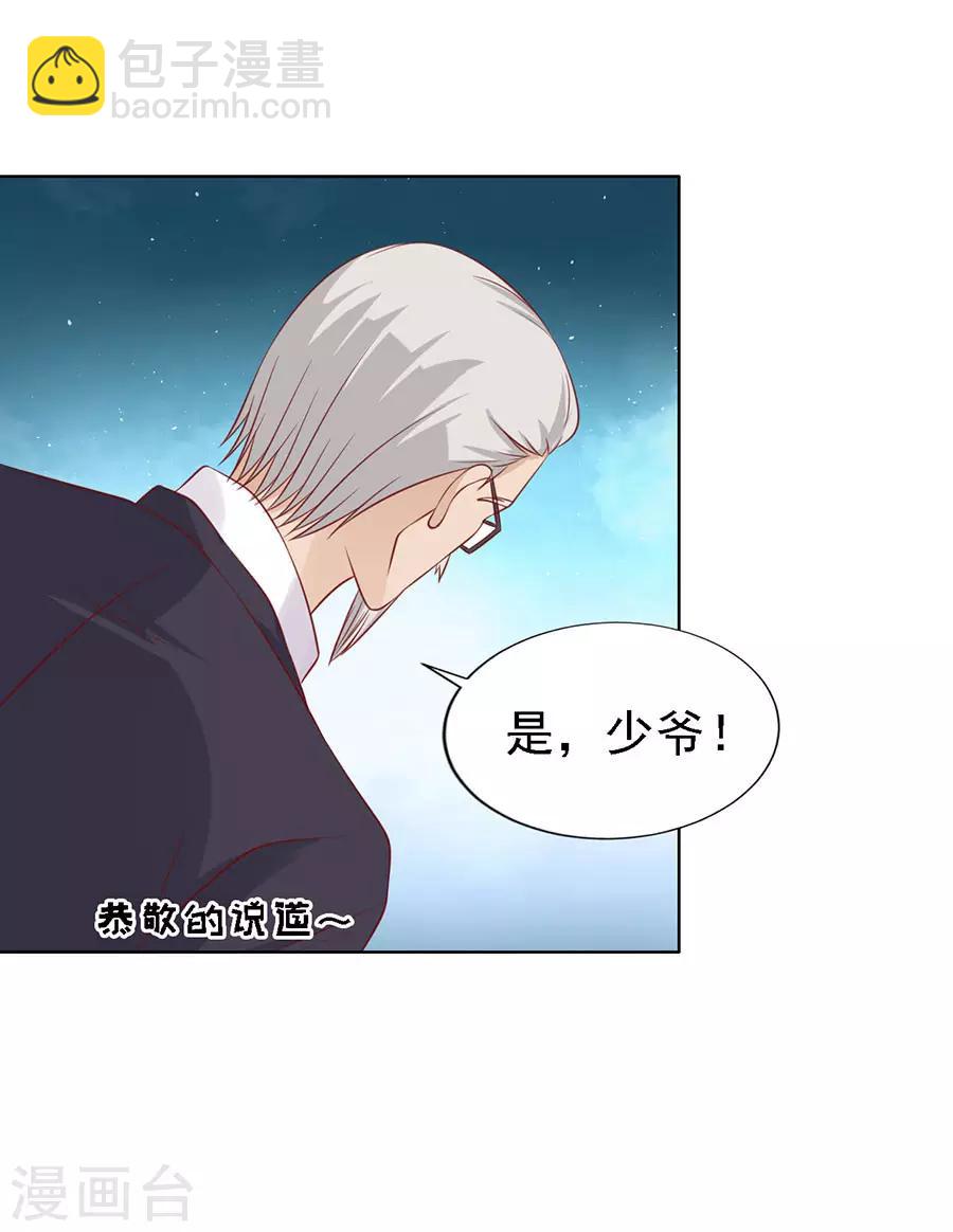 第125话 牵着的手-第125话