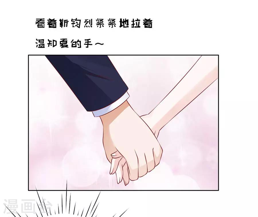 第125话 牵着的手-第125话