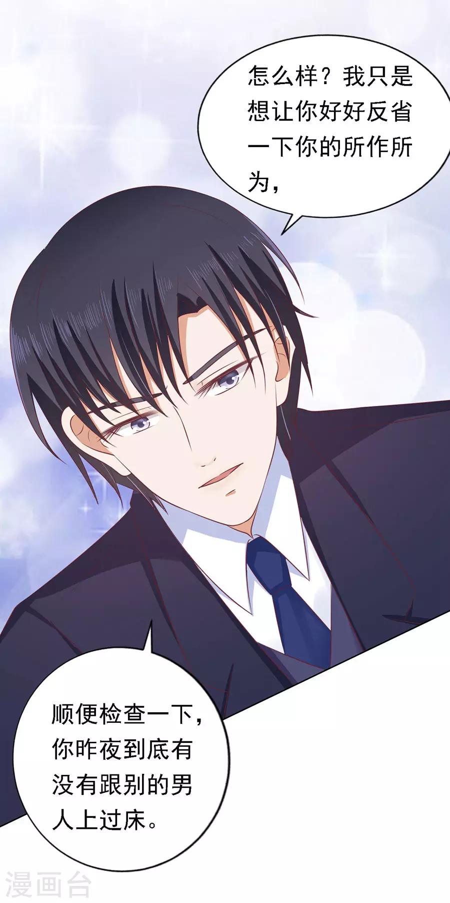 第125话 牵着的手-第125话
