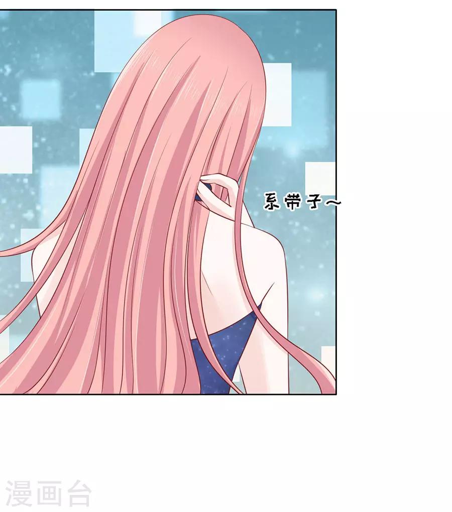 第127话 被囚禁了-第127话