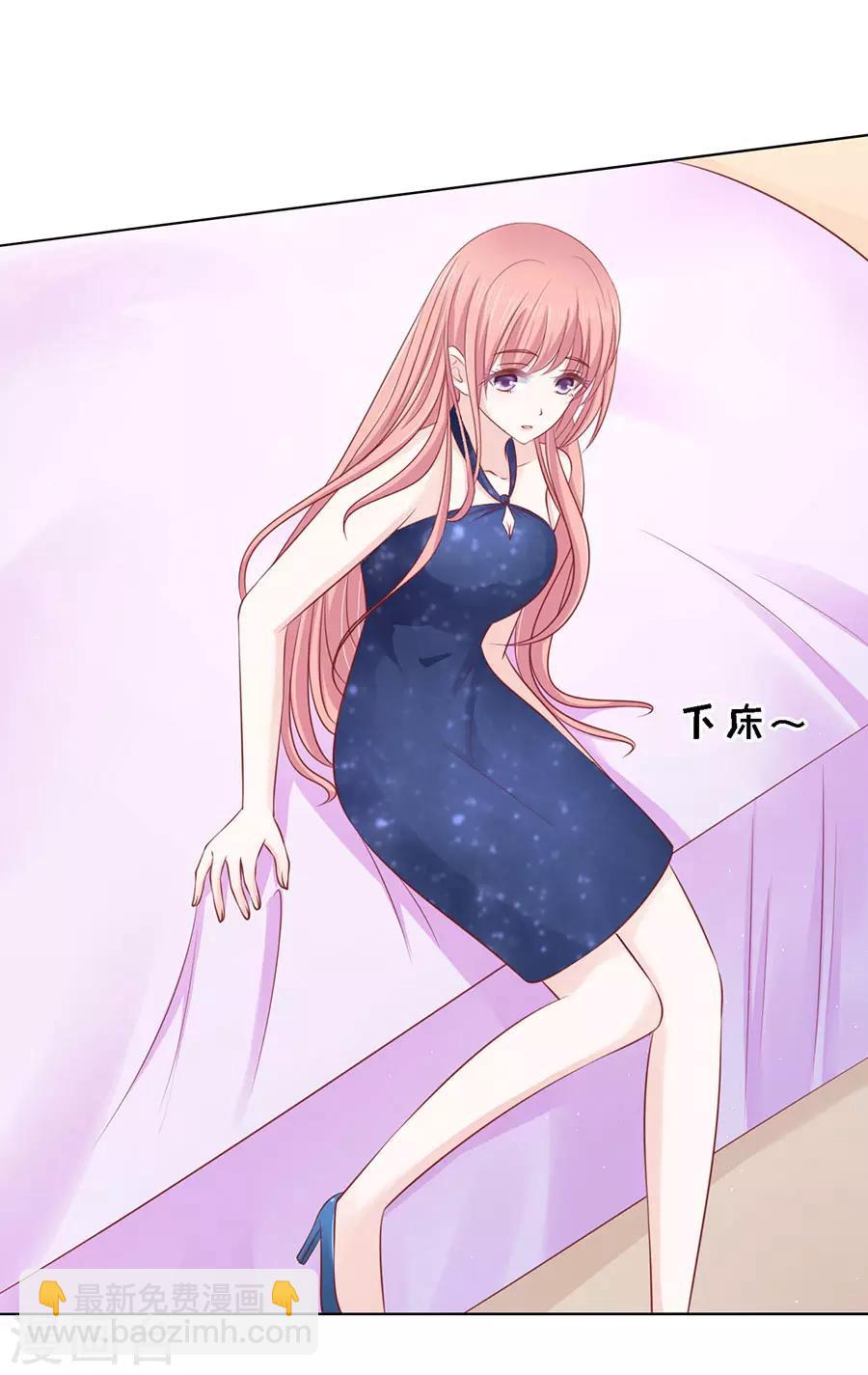 第127话 被囚禁了-第127话