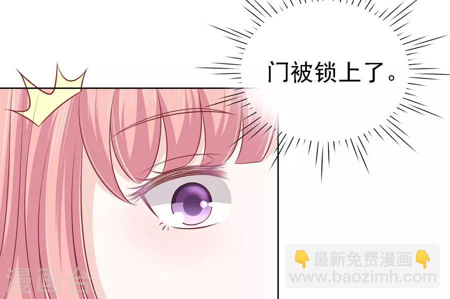 第127话 被囚禁了-第127话