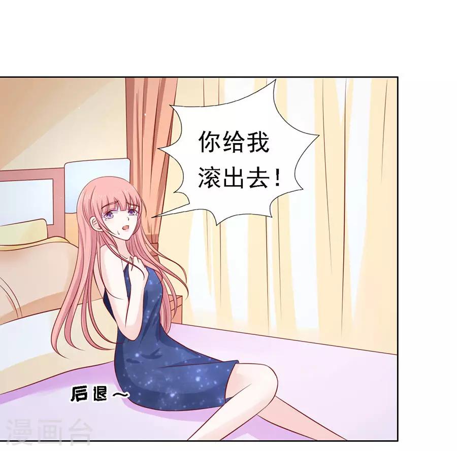 第127话 被囚禁了-第127话