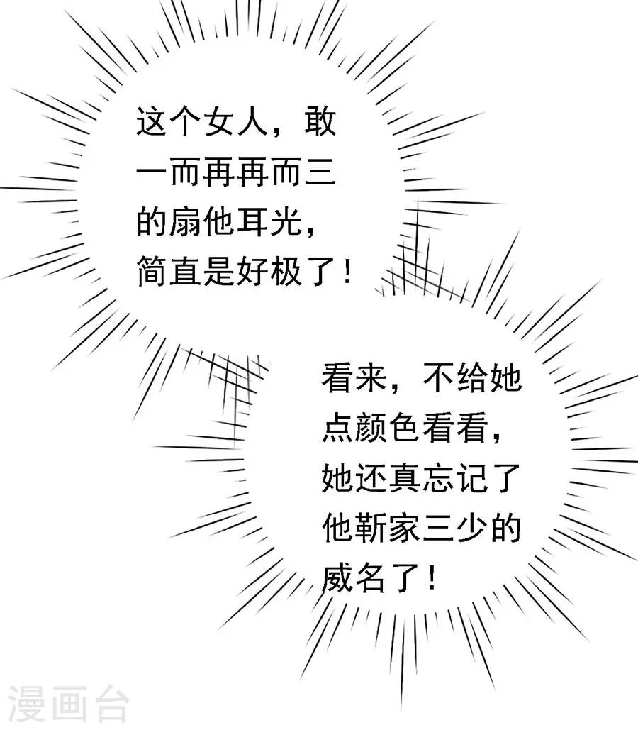 第127话 被囚禁了-第127话