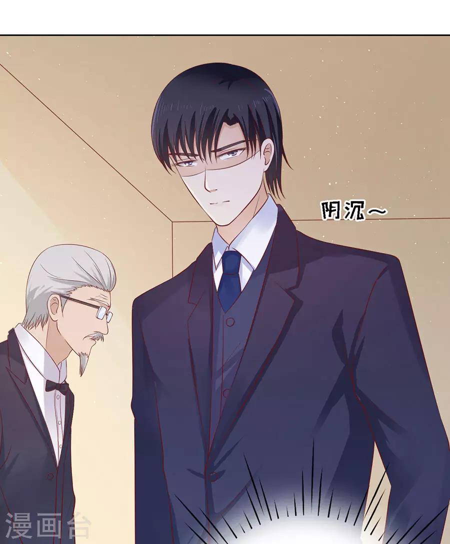 第127话 被囚禁了-第127话
