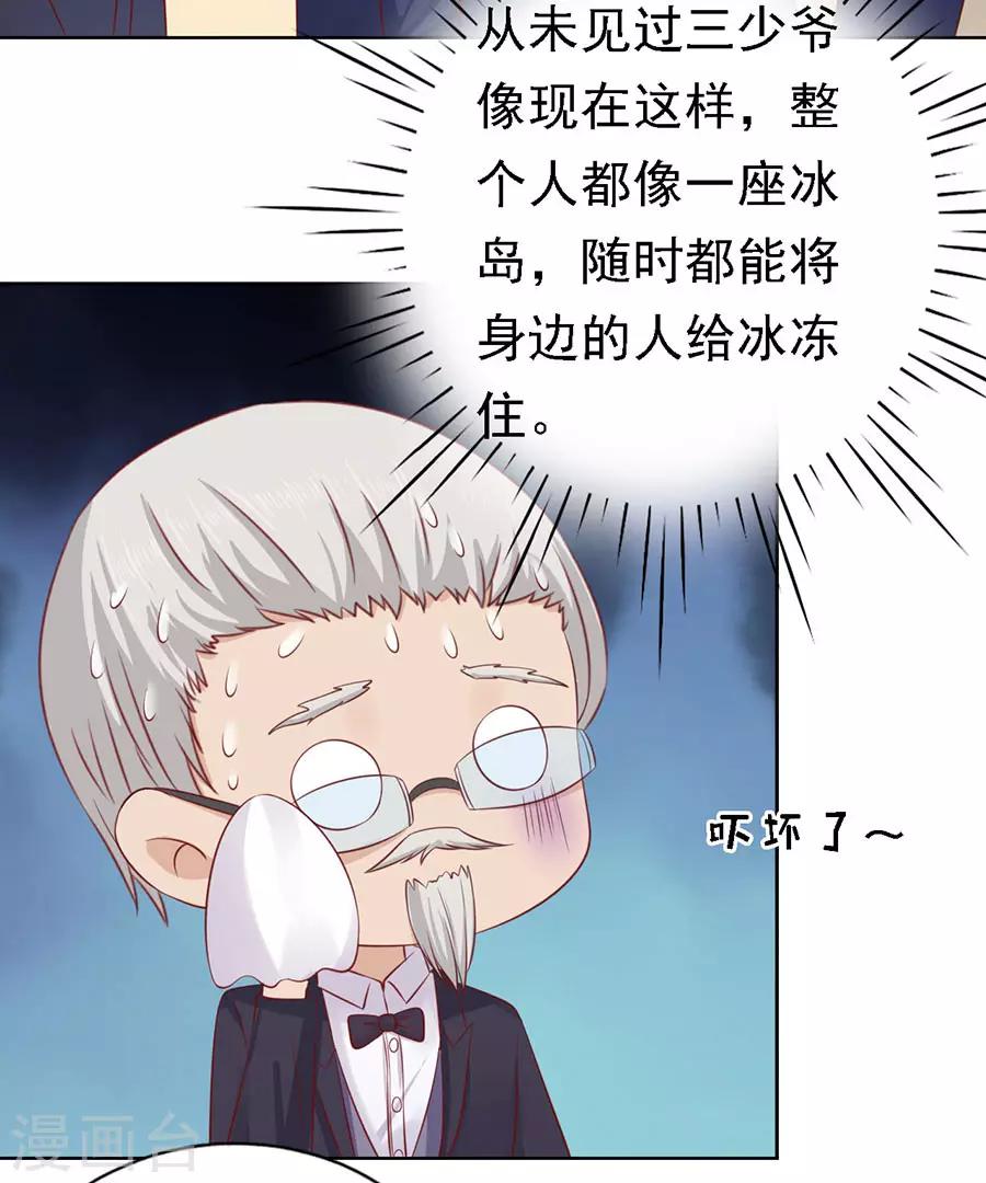 第127话 被囚禁了-第127话