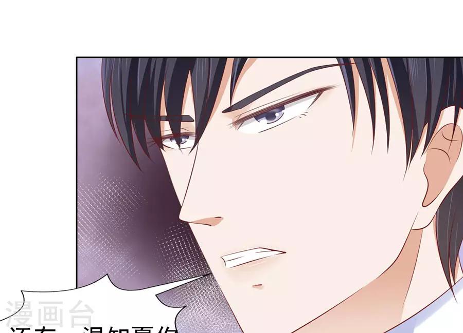 第127话 被囚禁了-第127话