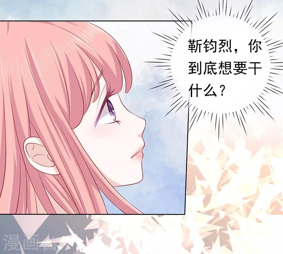 第127话 被囚禁了-第127话