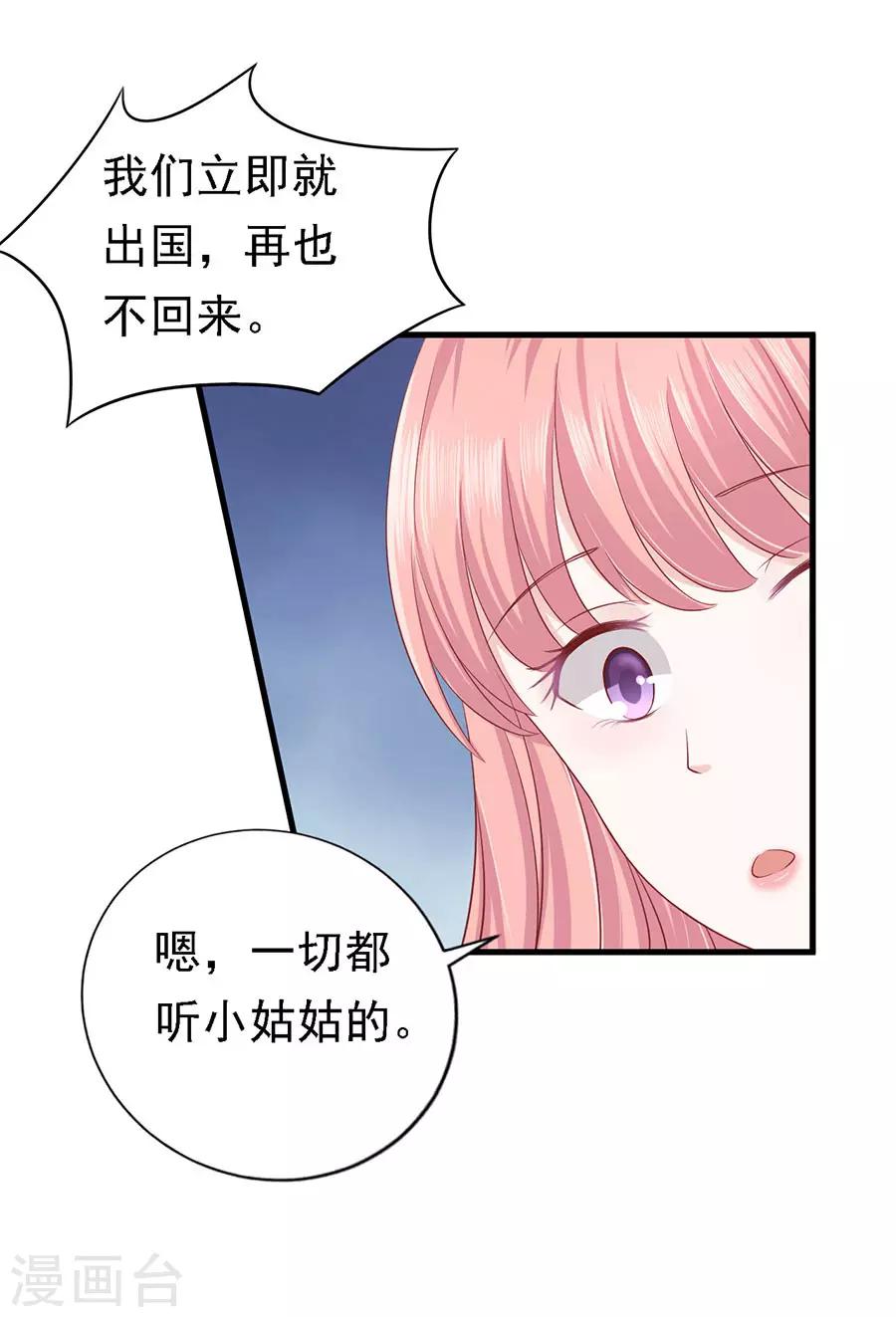 第129话 互相伤害-第129话