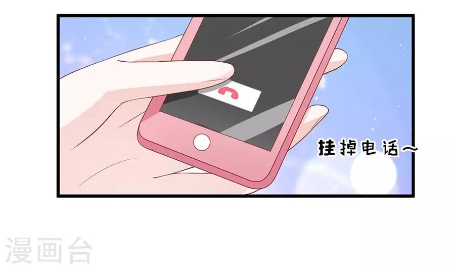 第129话 互相伤害-第129话