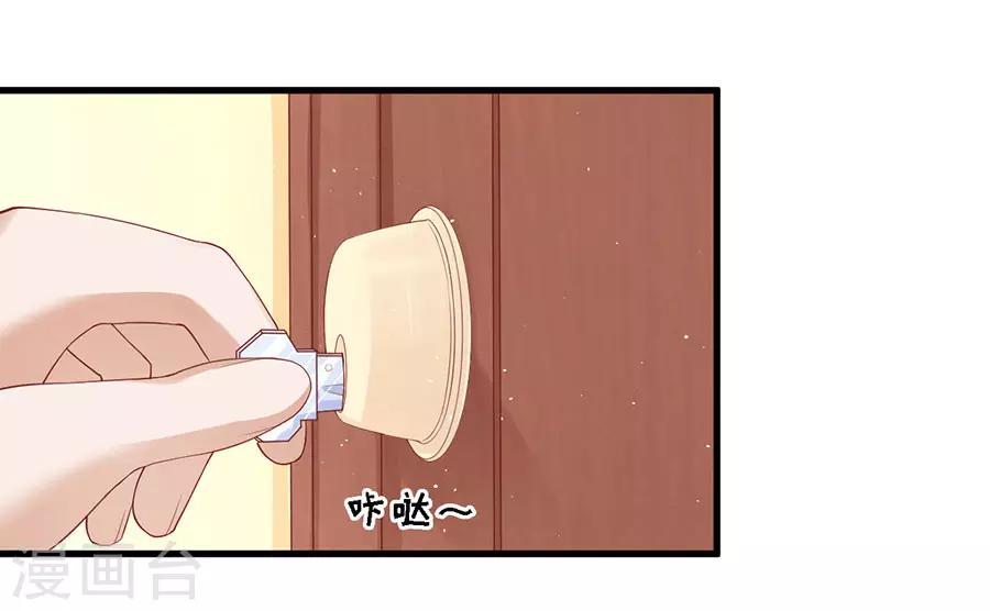第129话 互相伤害-第129话
