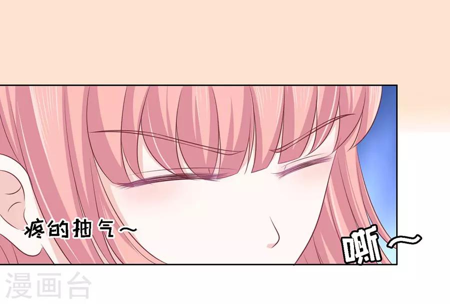 第129话 互相伤害-第129话