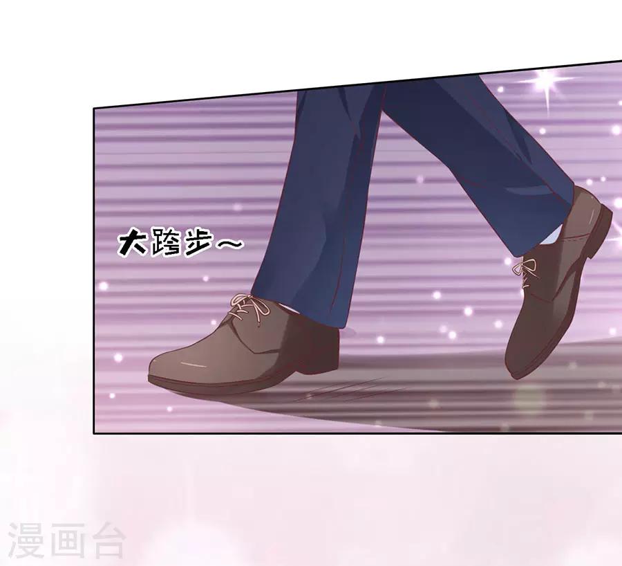 第129话 互相伤害-第129话
