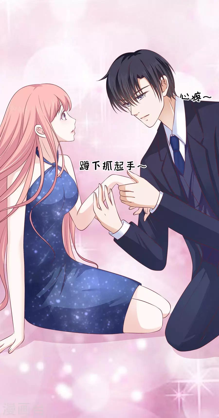 第129话 互相伤害-第129话