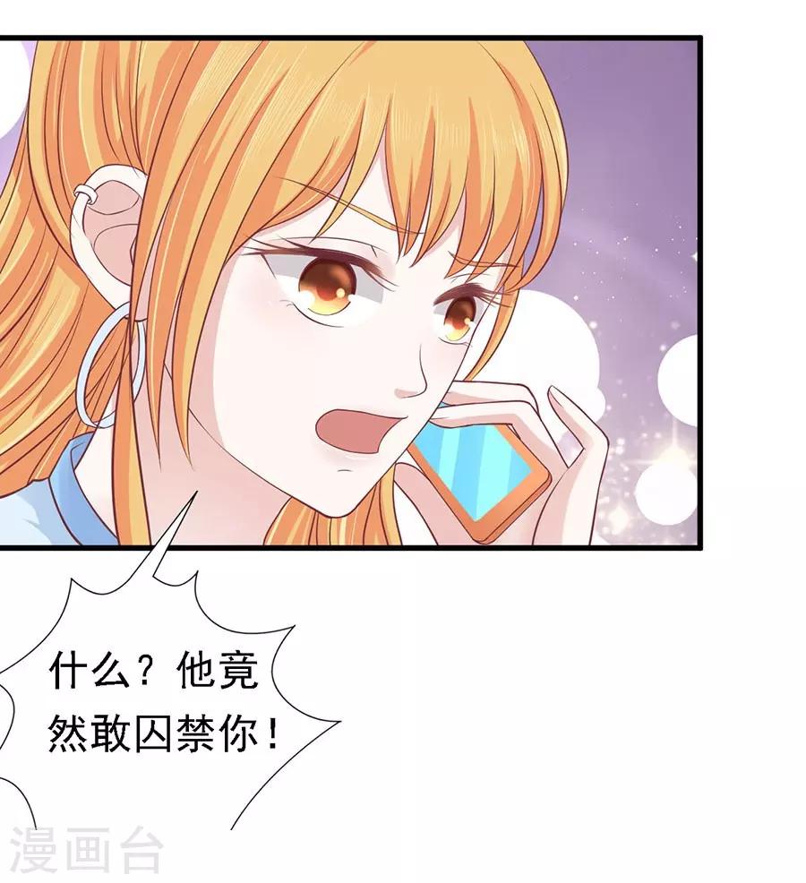 第129话 互相伤害-第129话