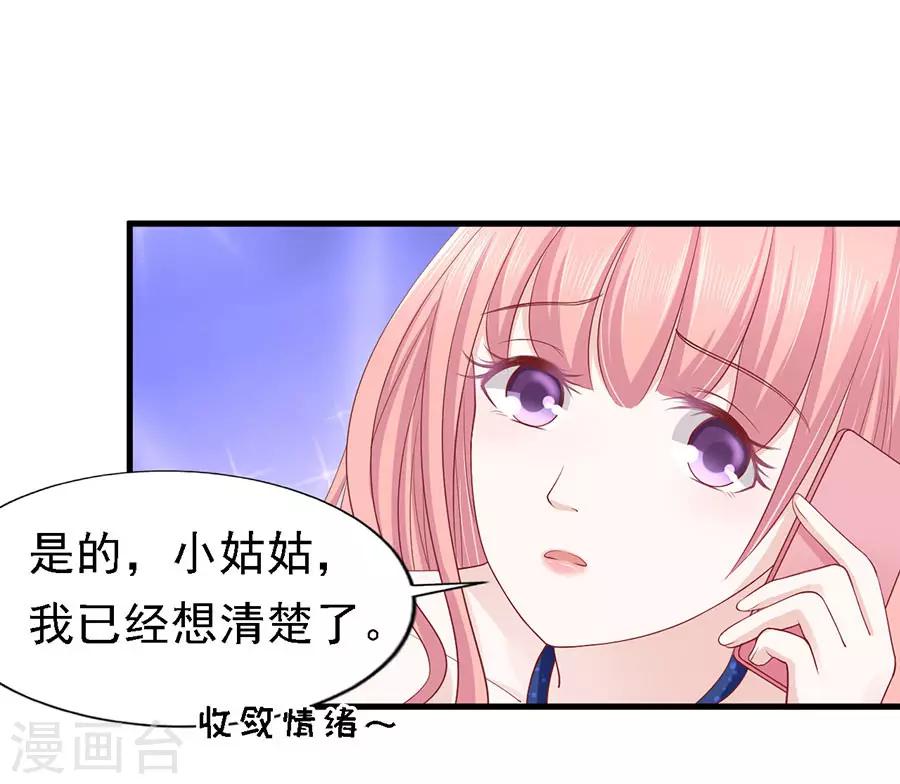 第129话 互相伤害-第129话