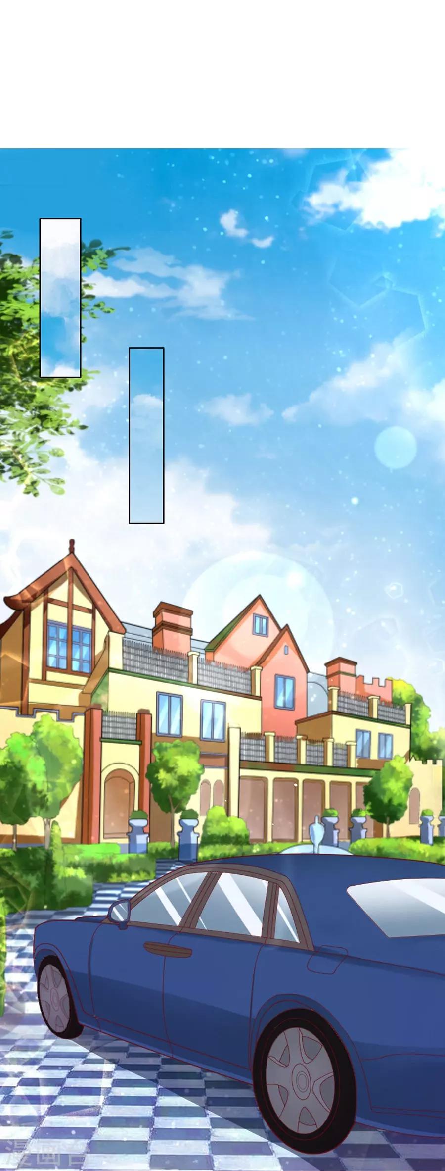 第131话 福伯被赶-第131话