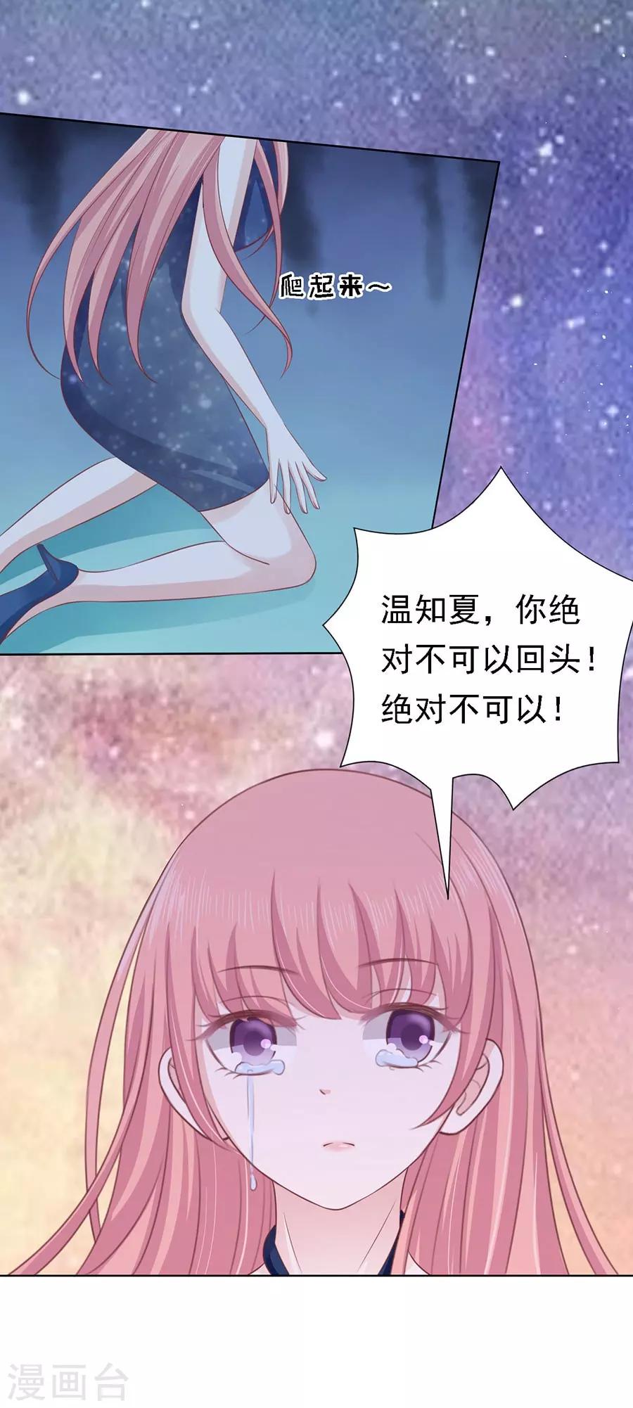 第131话 福伯被赶-第131话