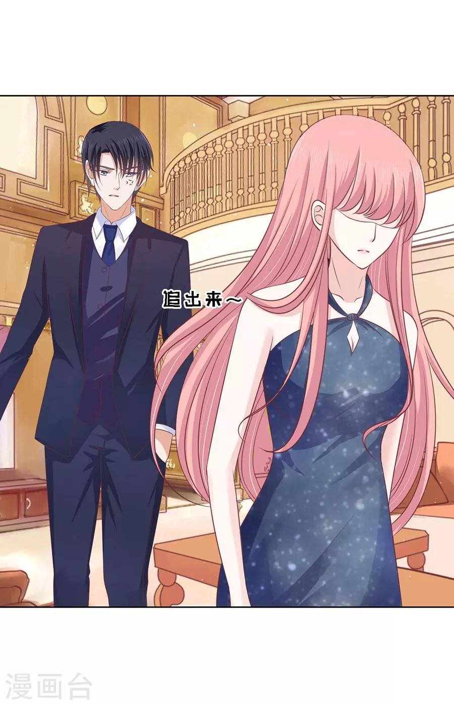 第131话 福伯被赶-第131话