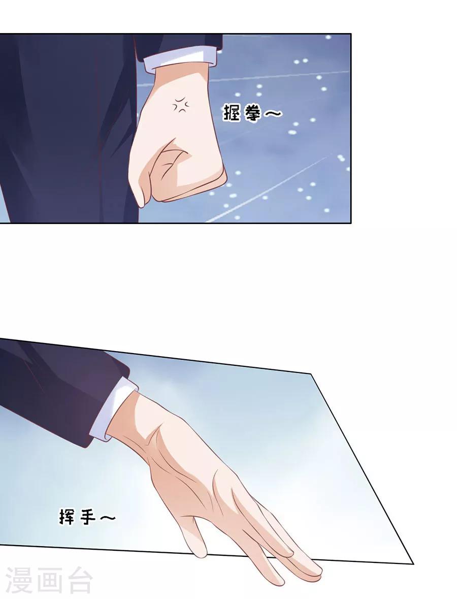 第131话 福伯被赶-第131话