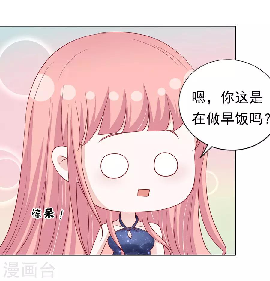 第133话 决定-第133话