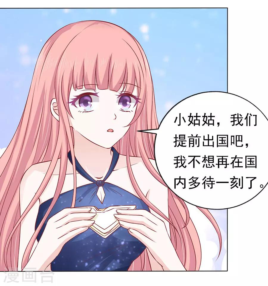 第133话 决定-第133话