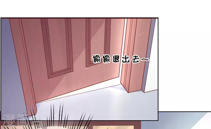 第133话 决定-第133话