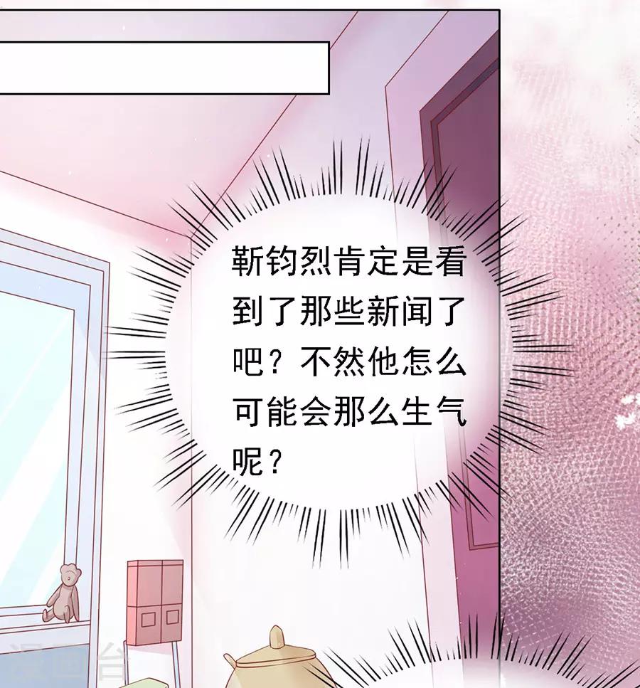 第133话 决定-第133话