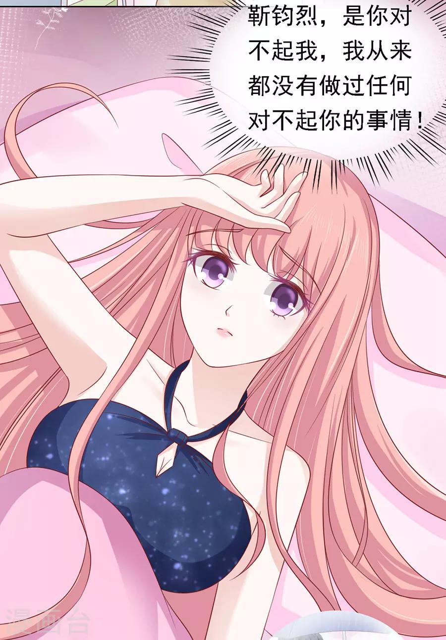 第133话 决定-第133话