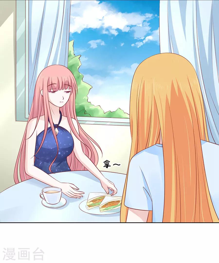 第133话 决定-第133话