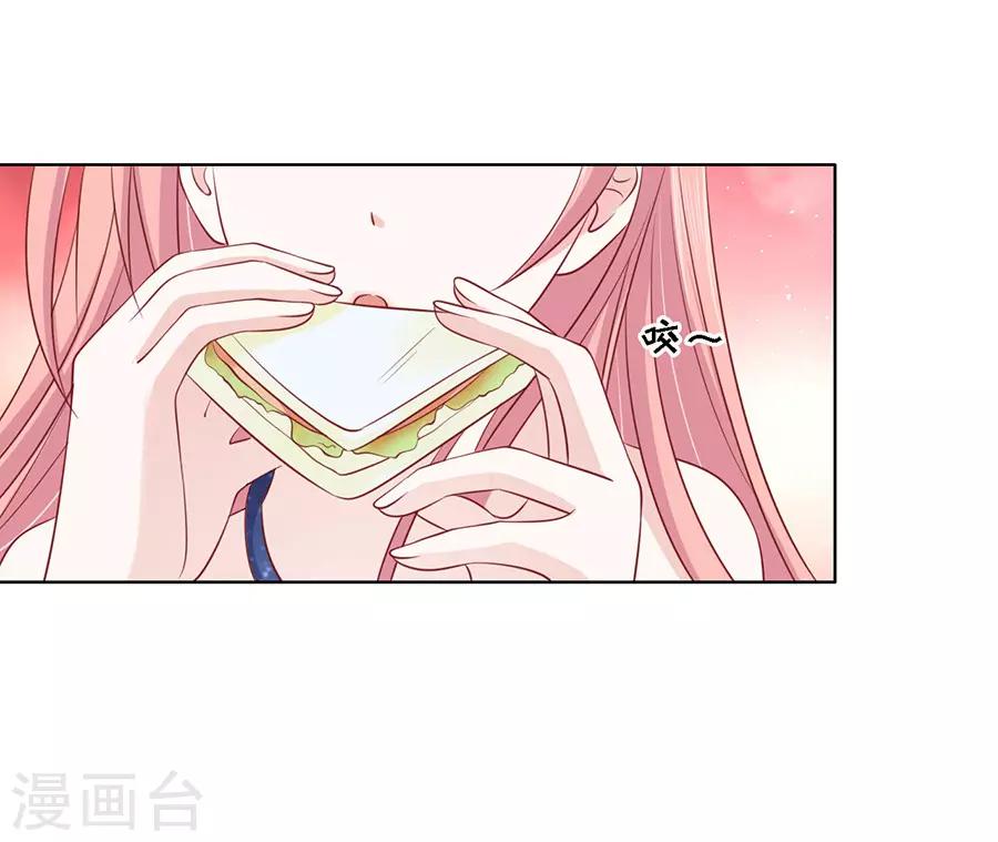 第133话 决定-第133话