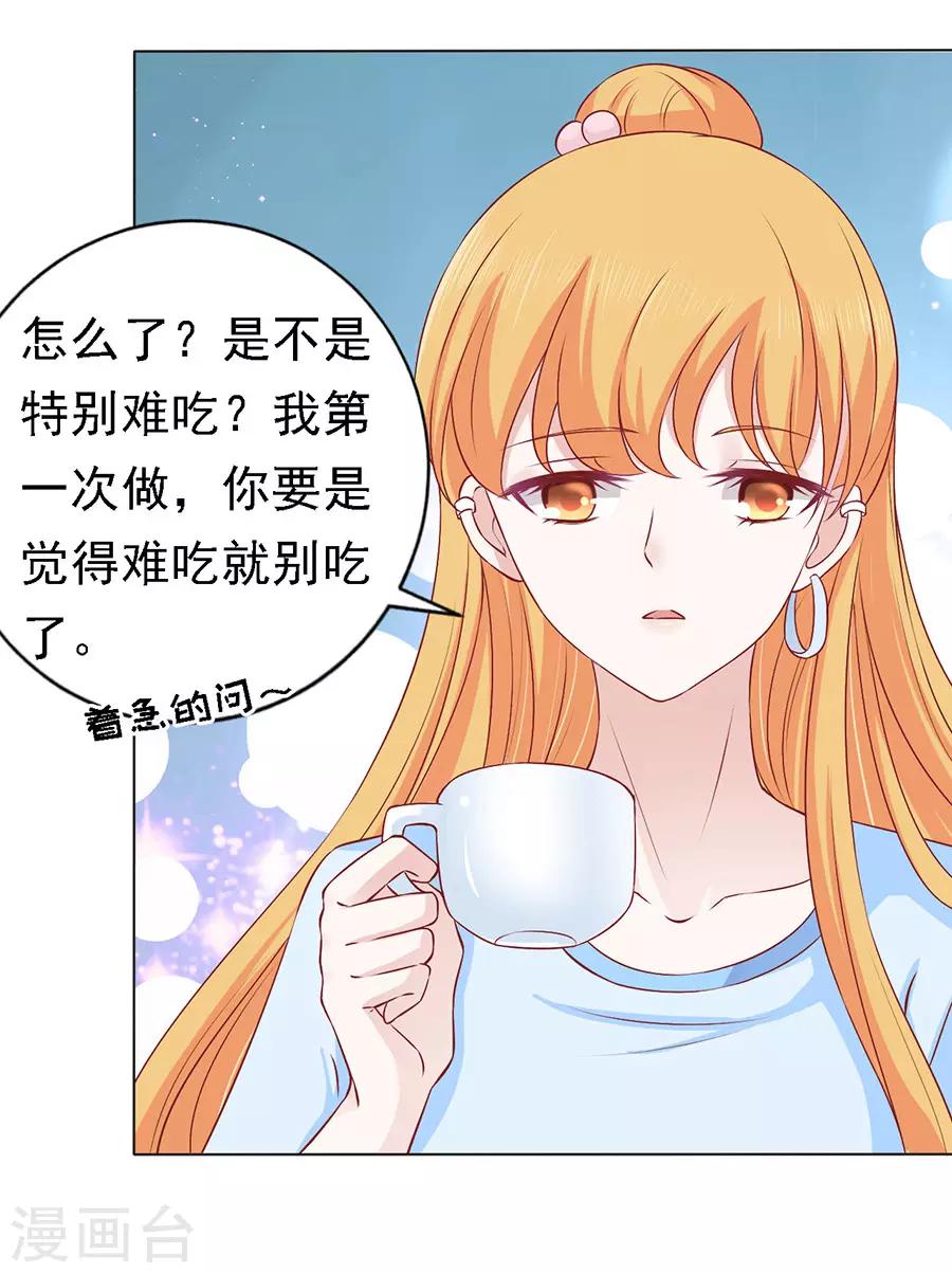 第133话 决定-第133话