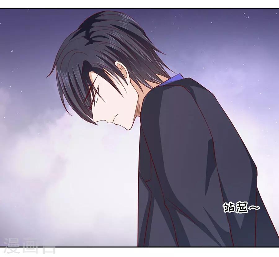 第135话 靳总好像恋爱了1-第135话