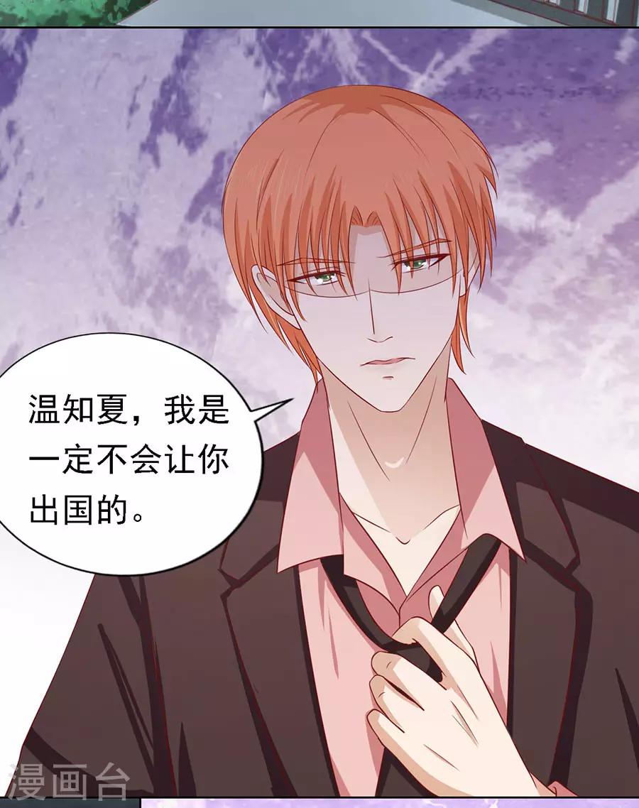 第137话 告密-第137话