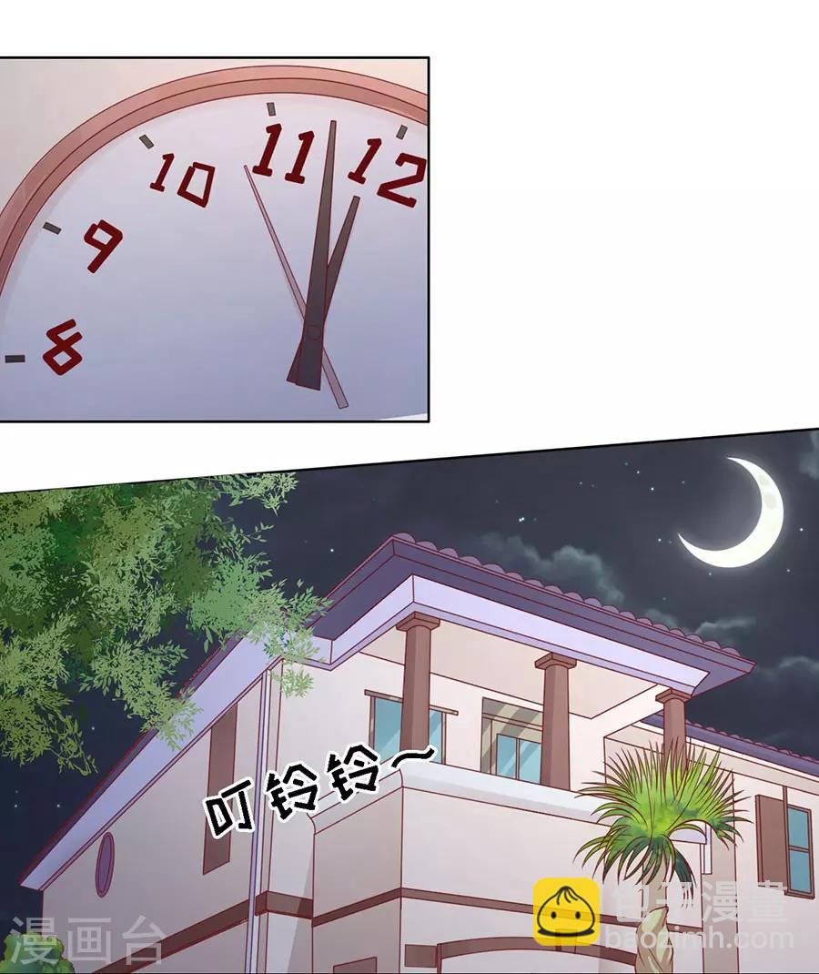 第137话 告密-第137话