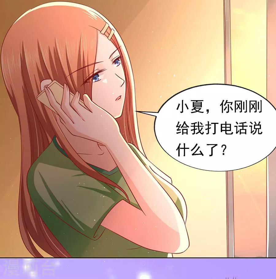 第137话 告密-第137话